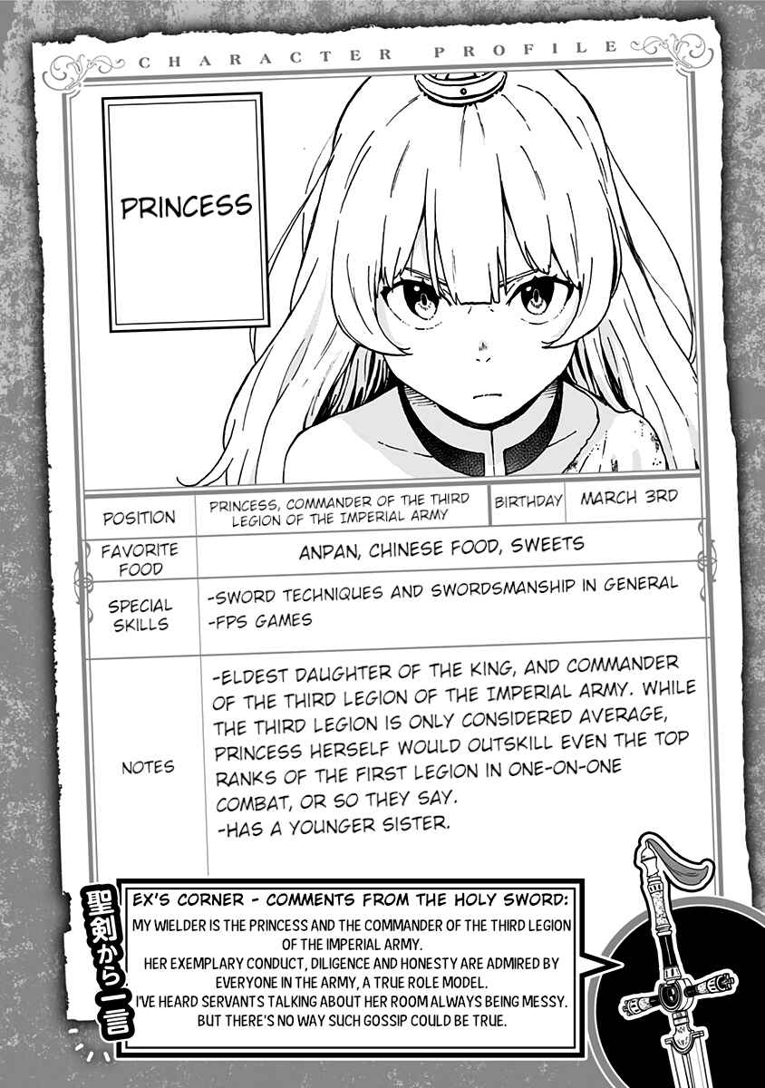 'Tis Time for "Torture," Princess Chapter 14.5 page 8