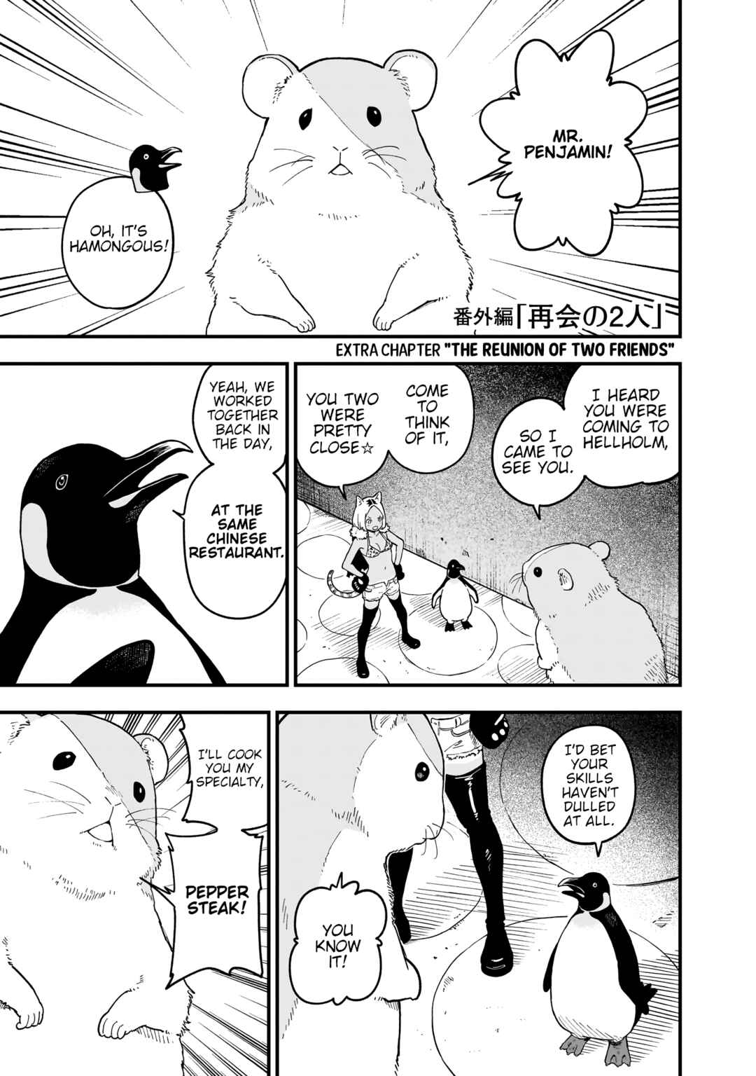 'Tis Time for "Torture," Princess Chapter 163.5 page 0