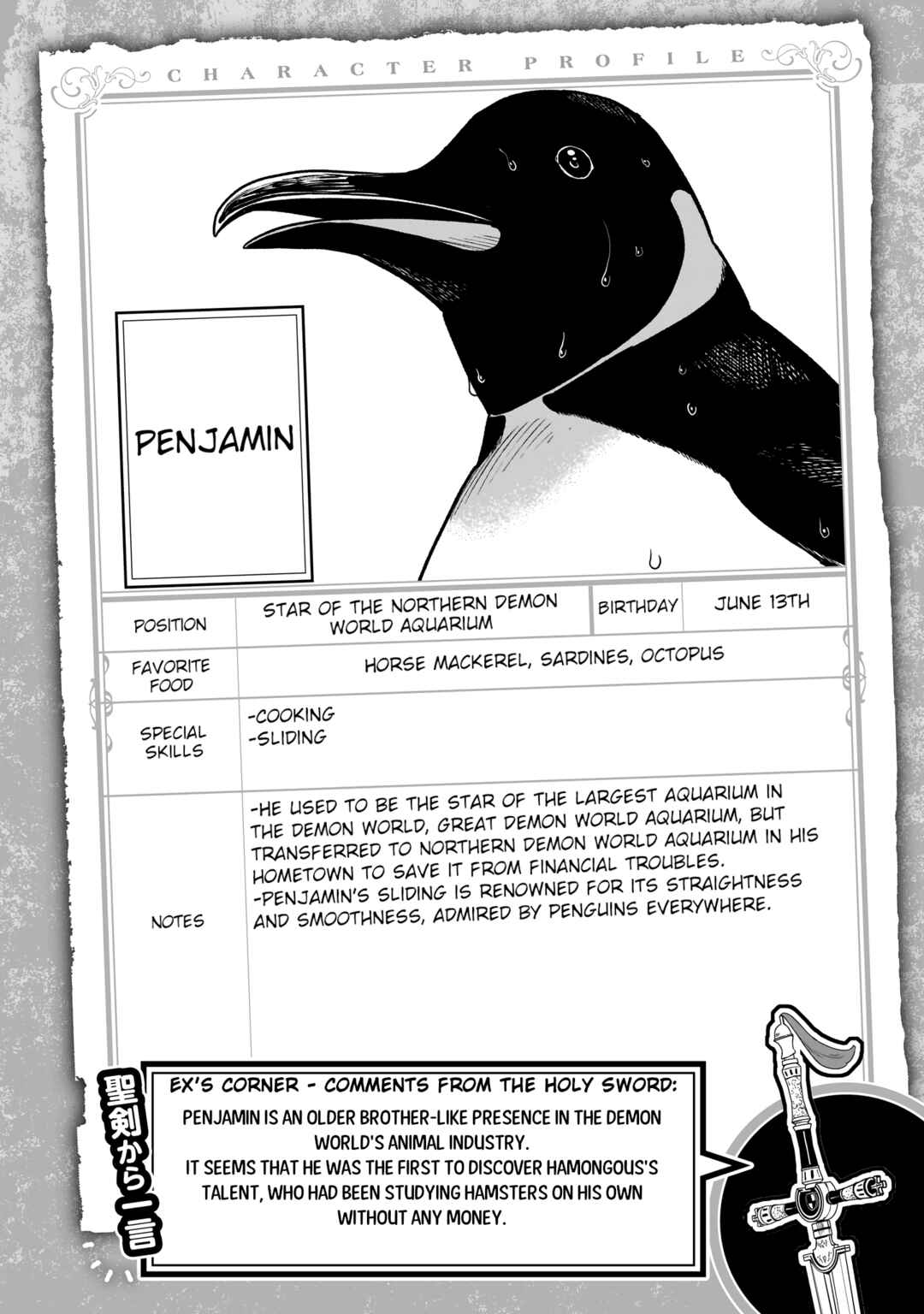 'Tis Time for "Torture," Princess Chapter 163.5 page 17