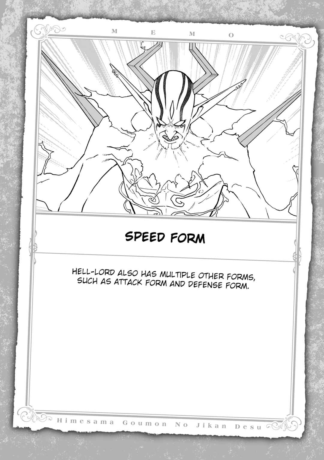 'Tis Time for "Torture," Princess Chapter 163.5 page 6