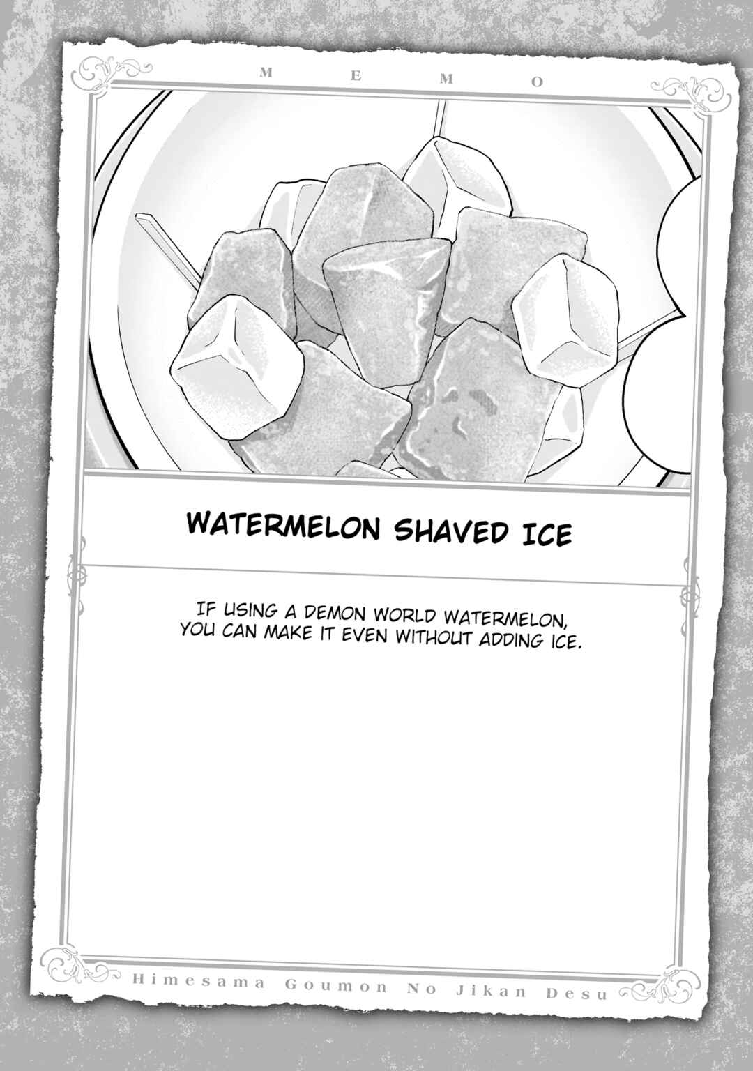 'Tis Time for "Torture," Princess Chapter 163.5 page 7