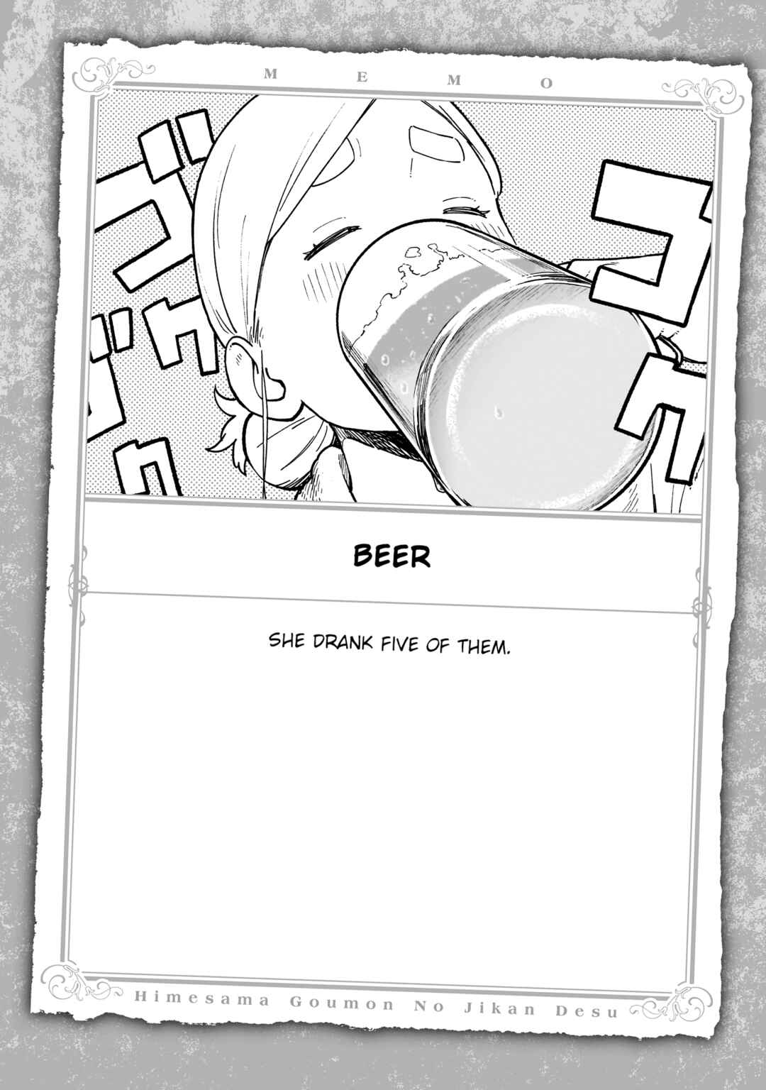 'Tis Time for "Torture," Princess Chapter 193.5 page 9