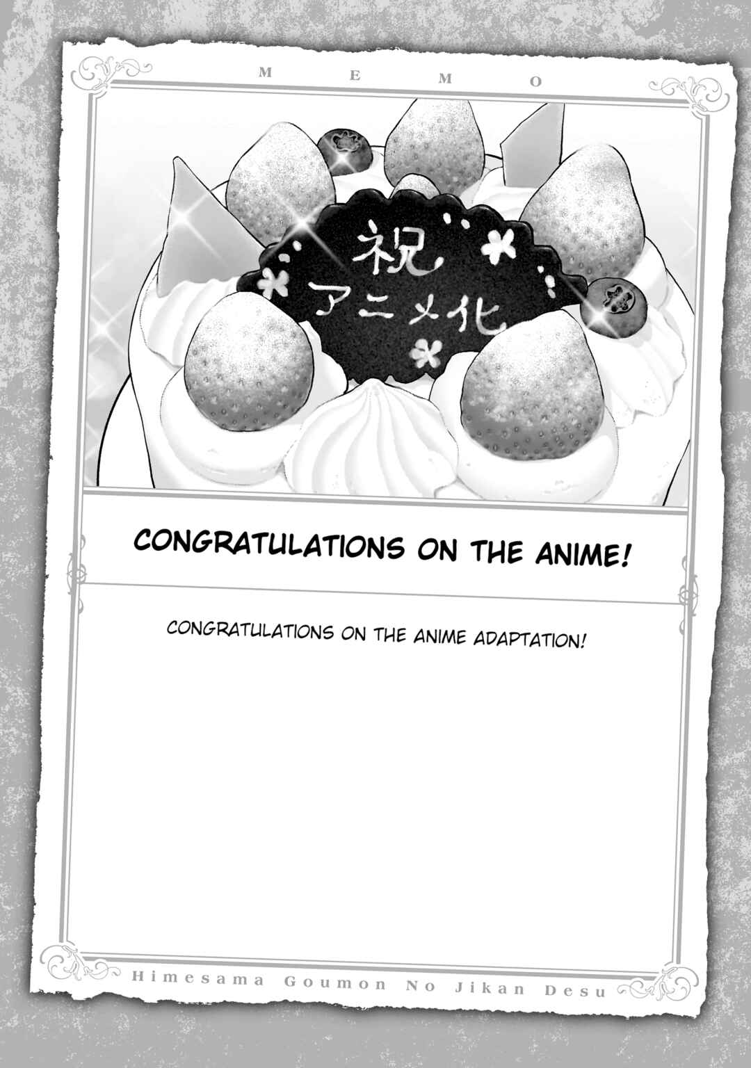 'Tis Time for "Torture," Princess Chapter 193.5 page 18