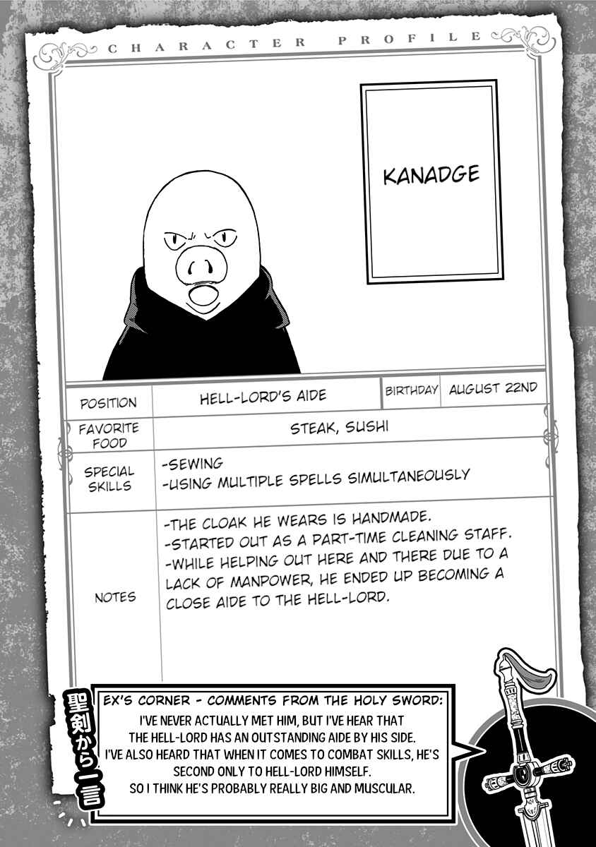 'Tis Time for "Torture," Princess Chapter 28.5 page 9
