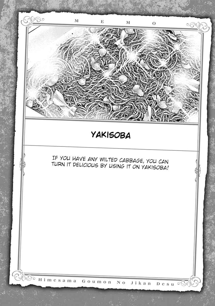 'Tis Time for "Torture," Princess Chapter 28.5 page 15