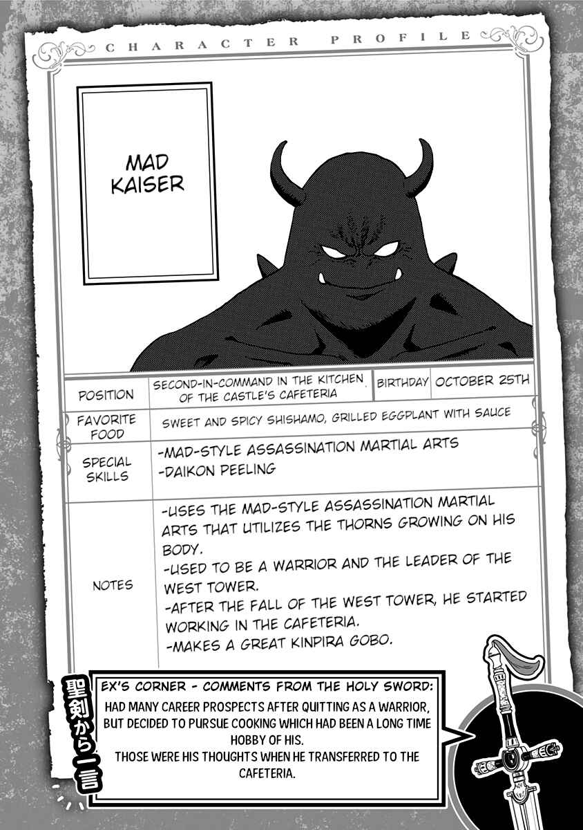 'Tis Time for "Torture," Princess Chapter 28.5 page 18