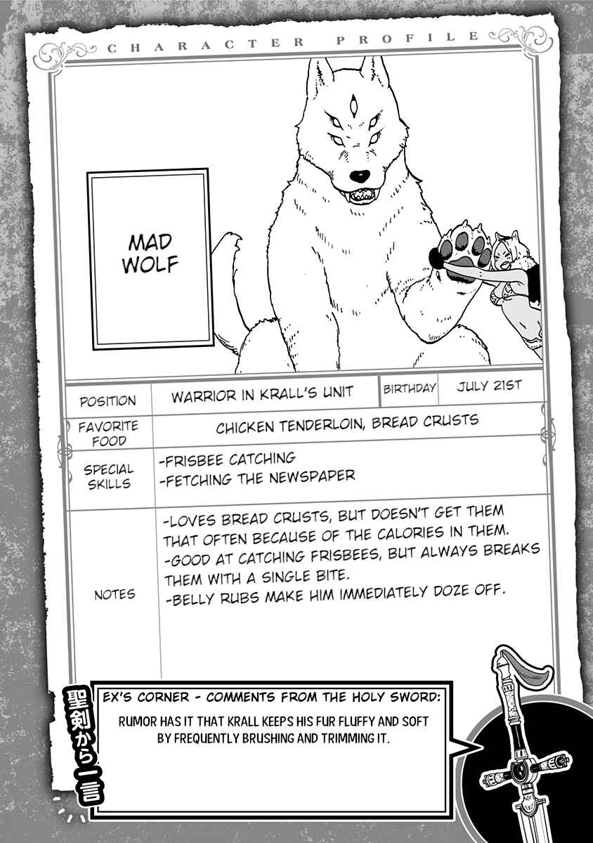 'Tis Time for "Torture," Princess Chapter 28.5 page 8