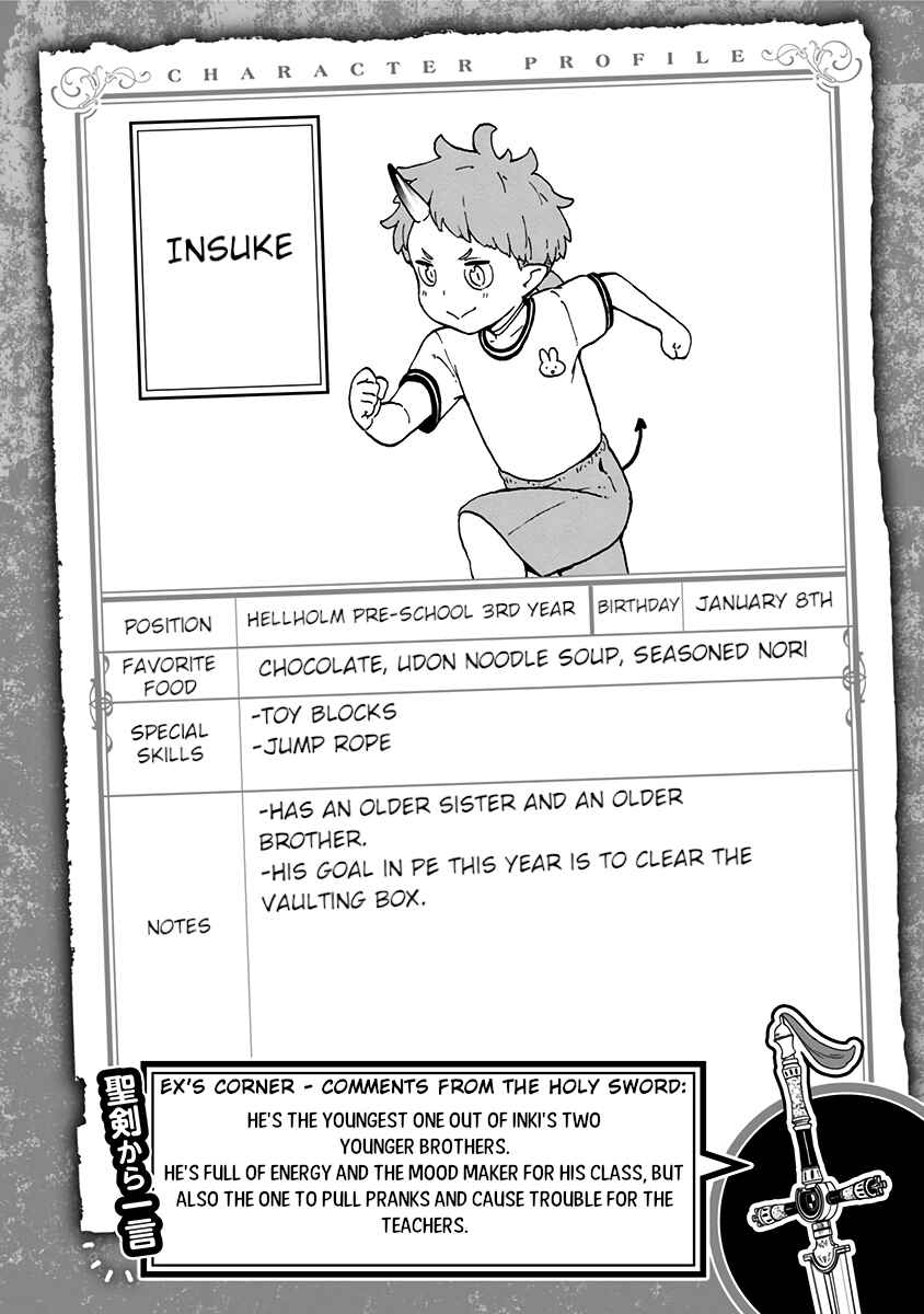 'Tis Time for "Torture," Princess Chapter 43.5 page 11