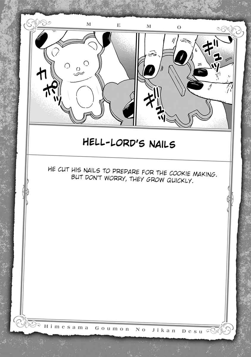 'Tis Time for "Torture," Princess Chapter 43.5 page 17