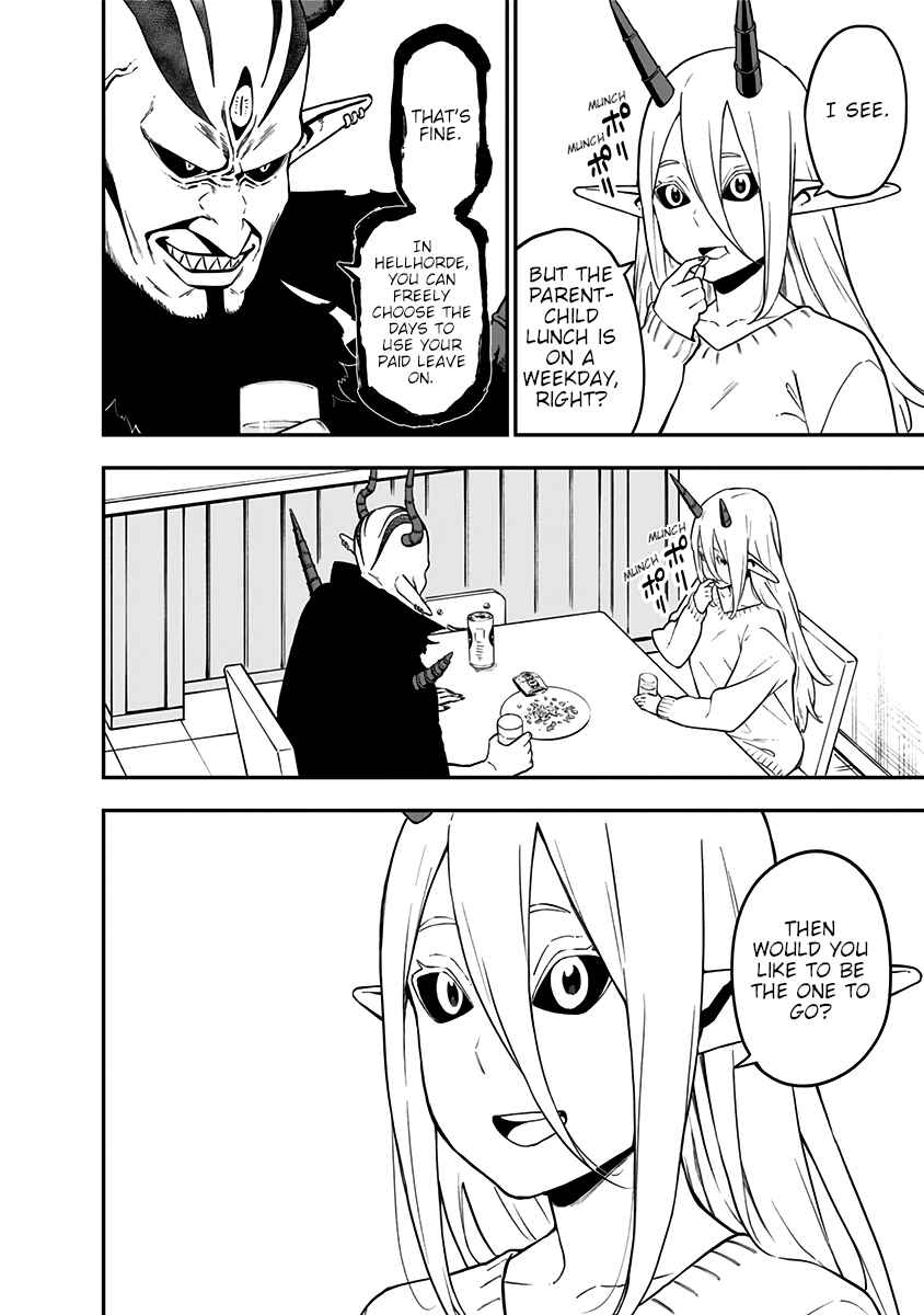'Tis Time for "Torture," Princess Chapter 43.5 page 3