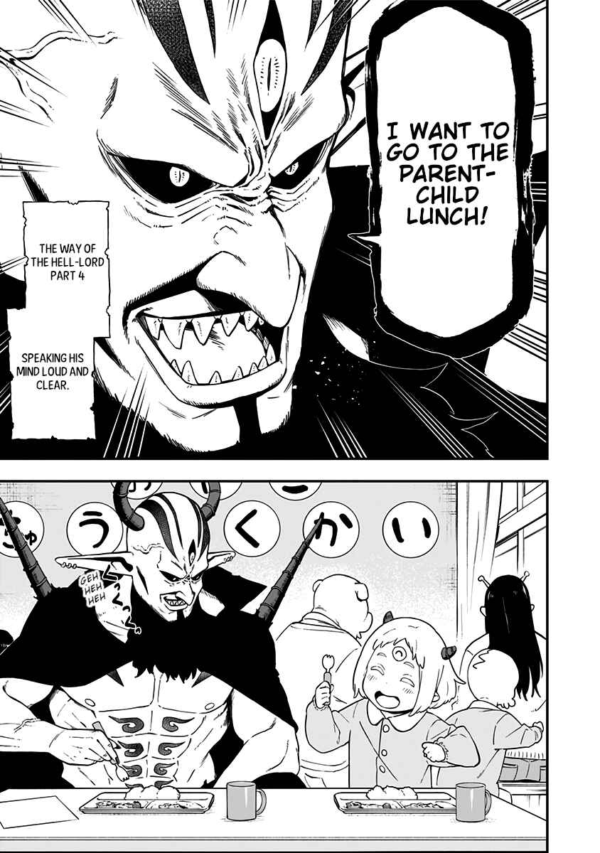 'Tis Time for "Torture," Princess Chapter 43.5 page 4