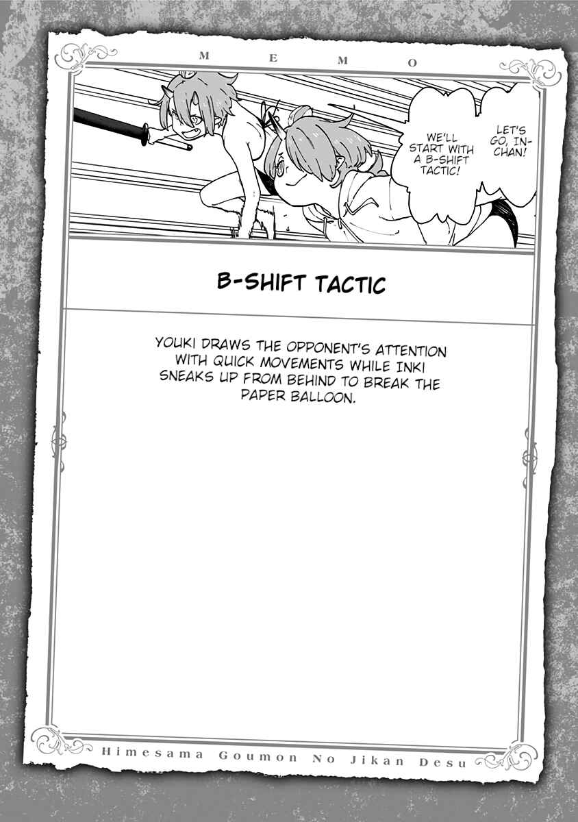 'Tis Time for "Torture," Princess Chapter 43.5 page 5