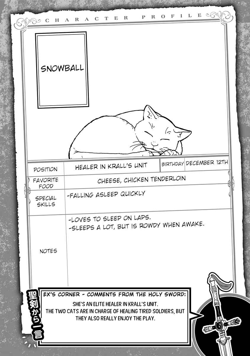 'Tis Time for "Torture," Princess Chapter 43.5 page 7