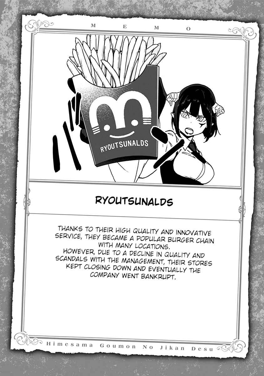 'Tis Time for "Torture," Princess Chapter 43.5 page 8