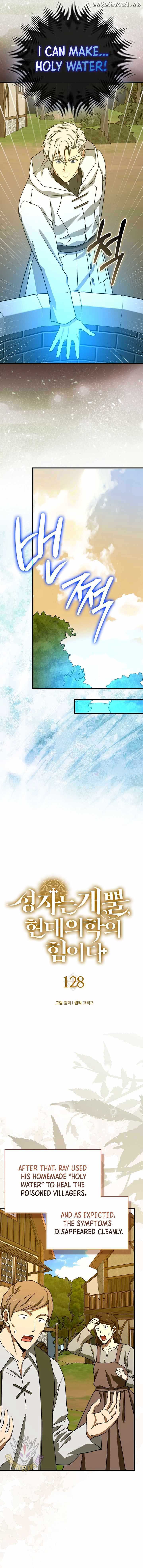 To Hell With Being A Saint, I'm A Doctor Chapter 128 page 2