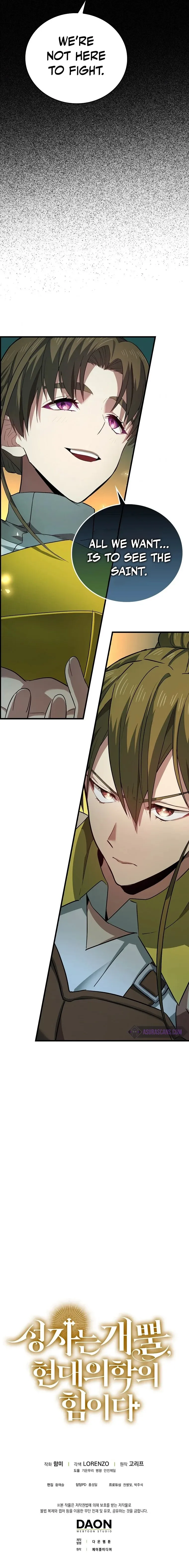 To Hell With Being A Saint, I'm A Doctor Chapter 19 page 12