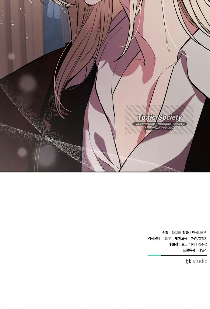 To My Husband’s Mistress Chapter 75 page 101