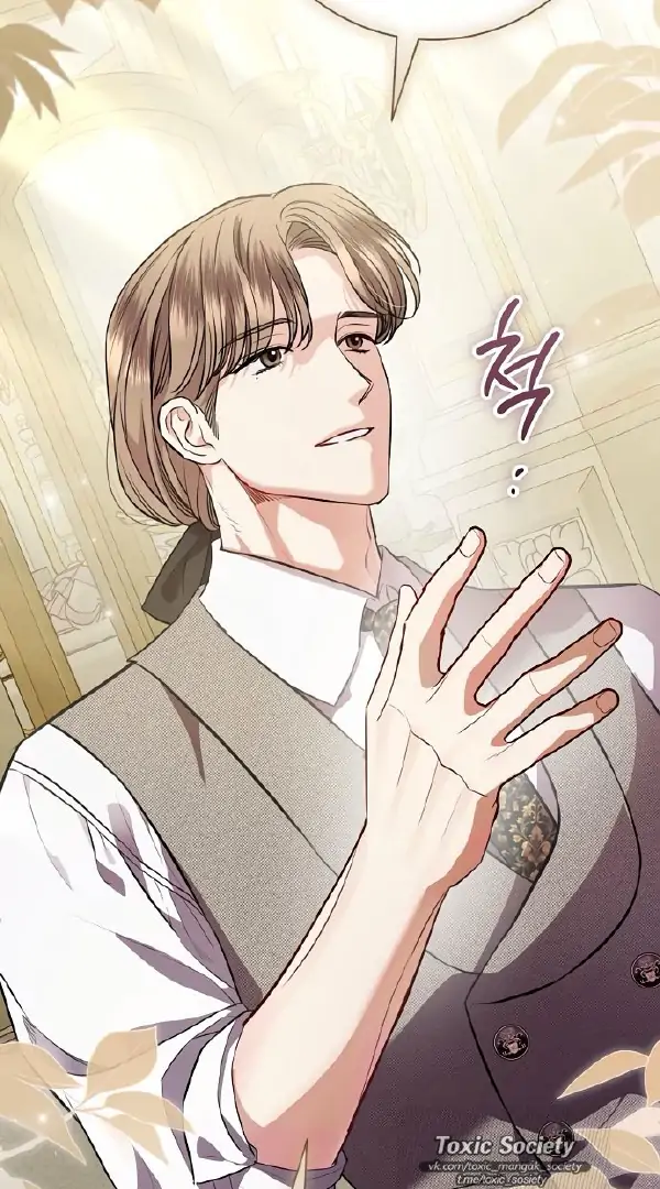 To My Husband’s Mistress Chapter 75 page 12