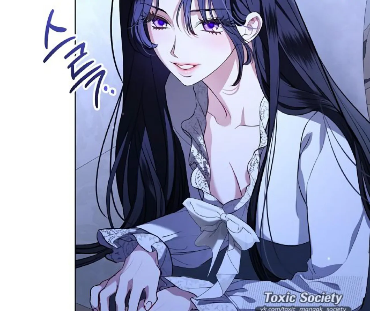 To My Husband’s Mistress Chapter 75 page 50
