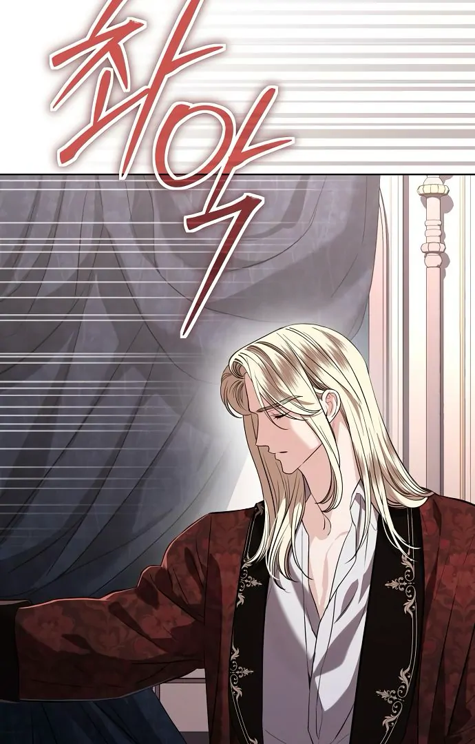 To My Husband’s Mistress Chapter 75 page 79