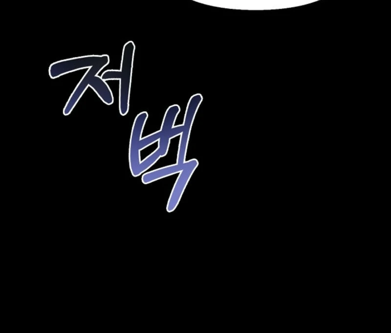 To the Witch Who Forgot the Birds Chapter 2 page 166