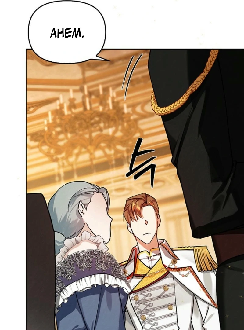 To the Witch Who Forgot the Birds Chapter 2 page 8