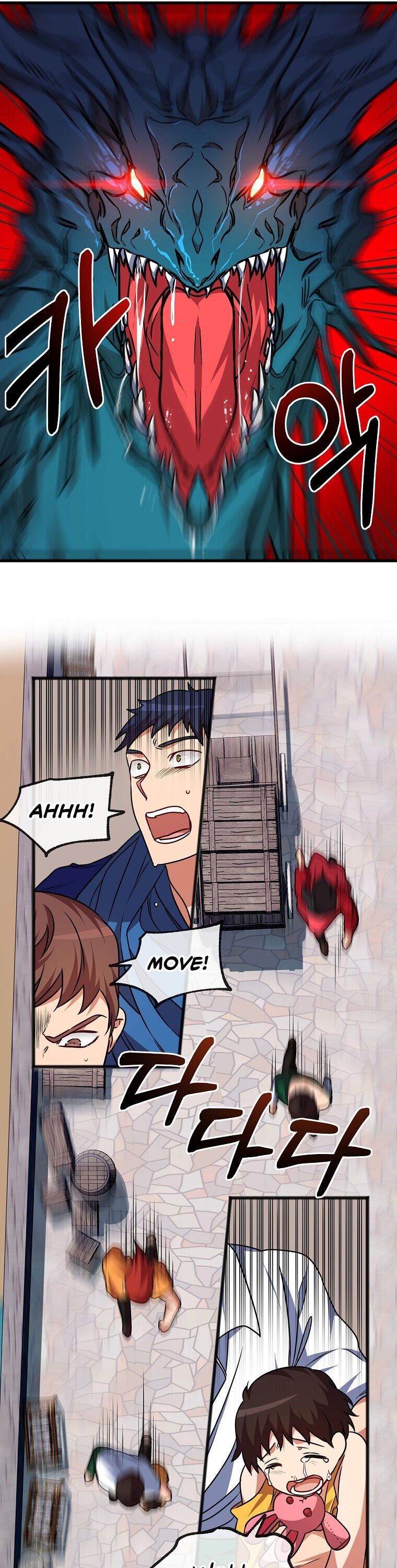 To You Who Never Loved Me Chapter 1 page 9