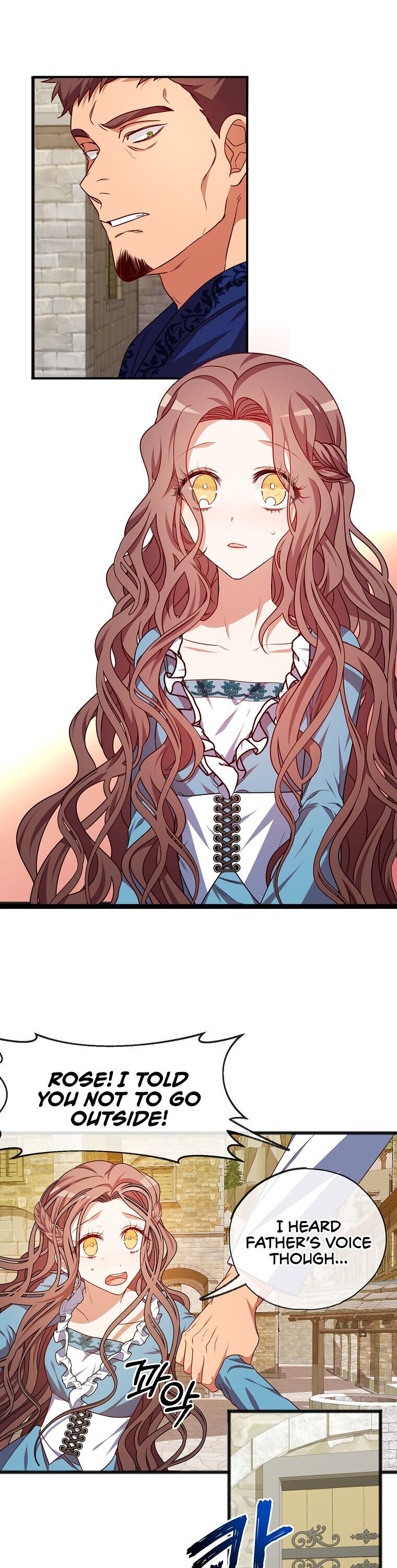 To You Who Never Loved Me Chapter 1 page 19