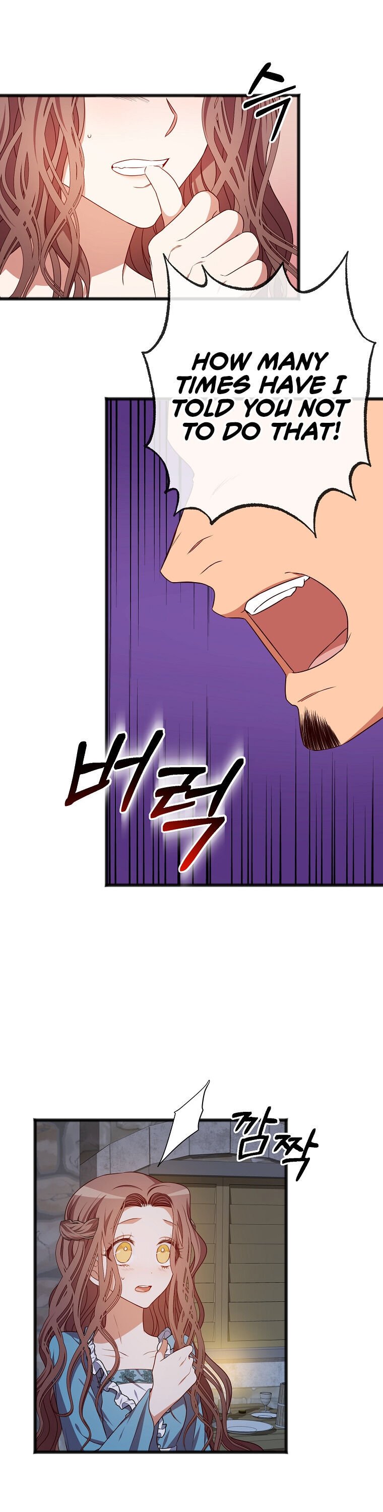 To You Who Never Loved Me Chapter 1 page 21