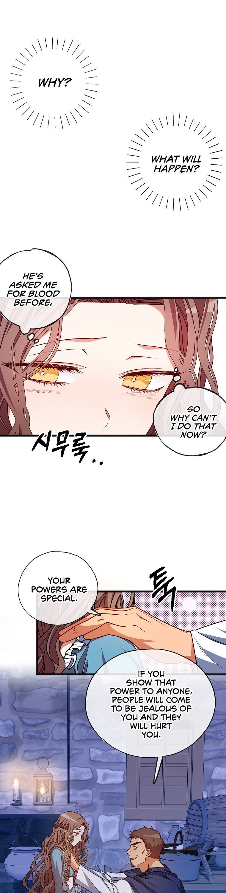 To You Who Never Loved Me Chapter 1 page 22