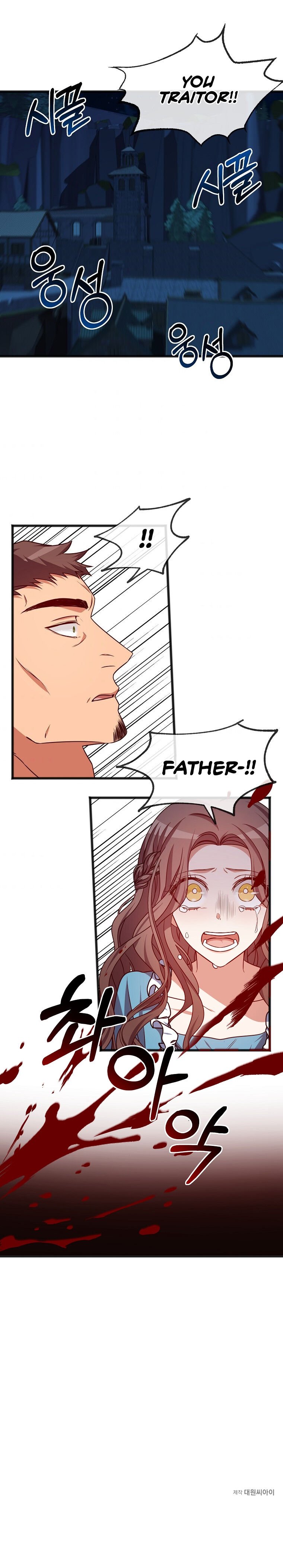 To You Who Never Loved Me Chapter 1 page 27