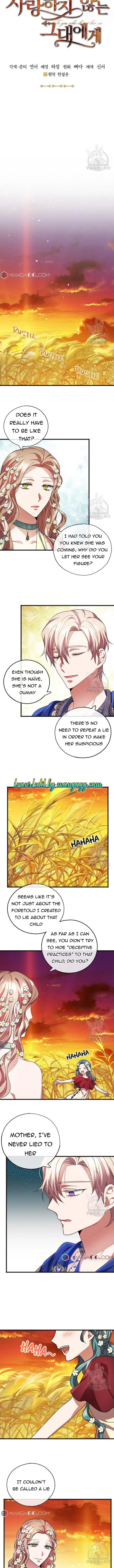 To You Who Never Loved Me Chapter 21 page 3