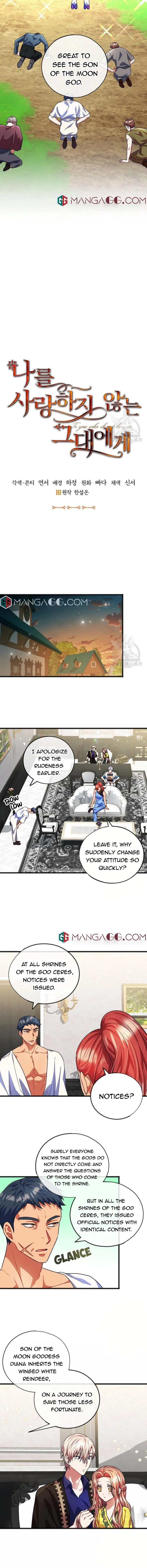 To You Who Never Loved Me Chapter 26 page 3