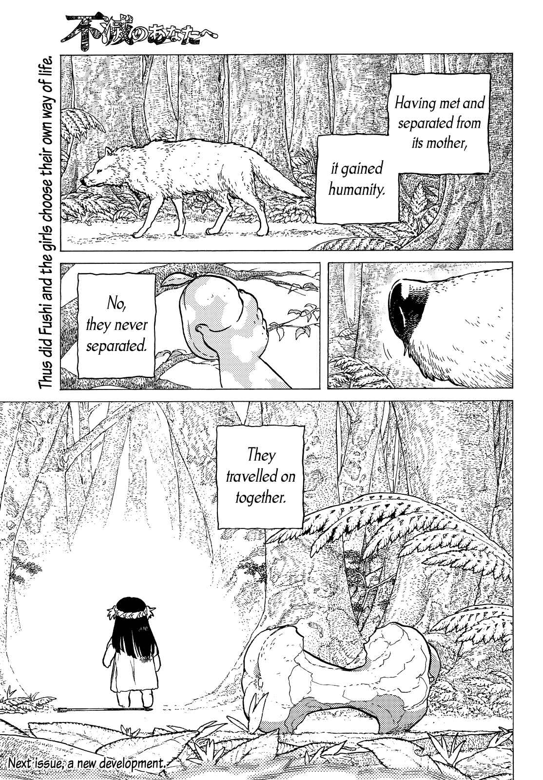To Your Eternity Chapter 11 page 19