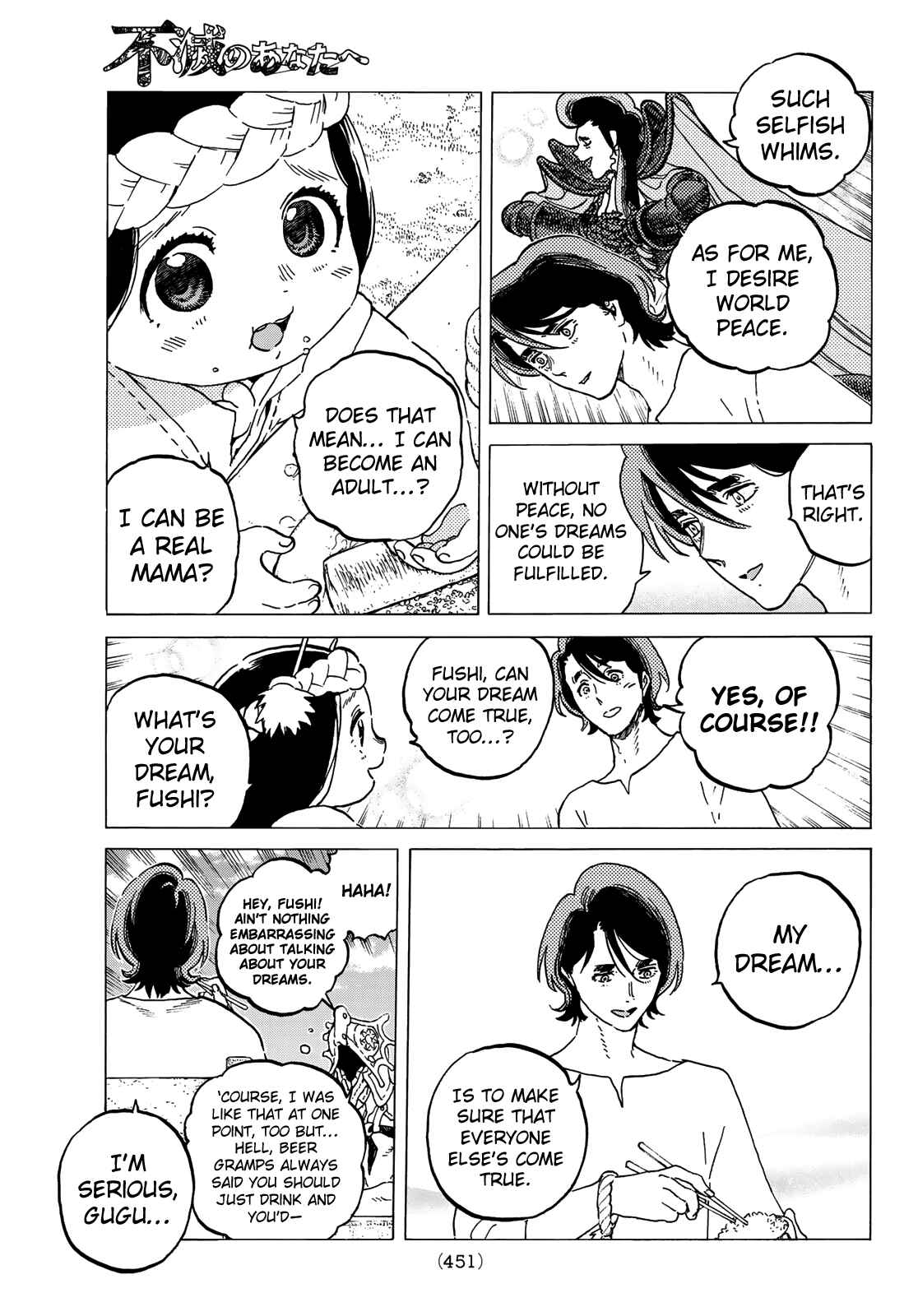 To Your Eternity Chapter 115.2 page 4