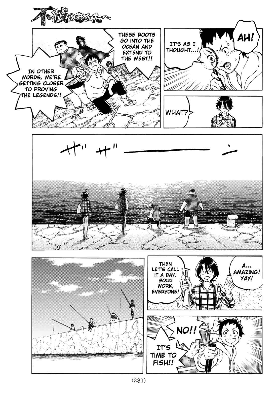 To Your Eternity Chapter 119.1 page 6