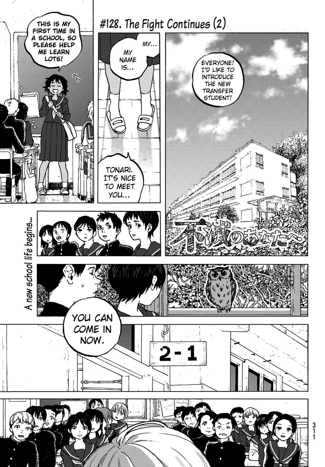 To Your Eternity Chapter 128.2 page 2