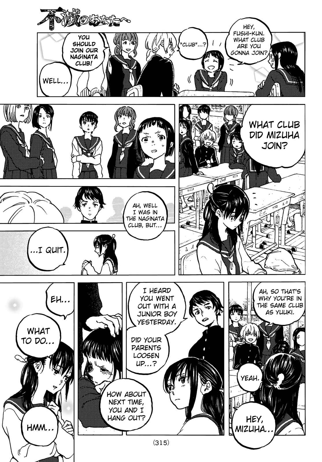 To Your Eternity Chapter 128.2 page 6