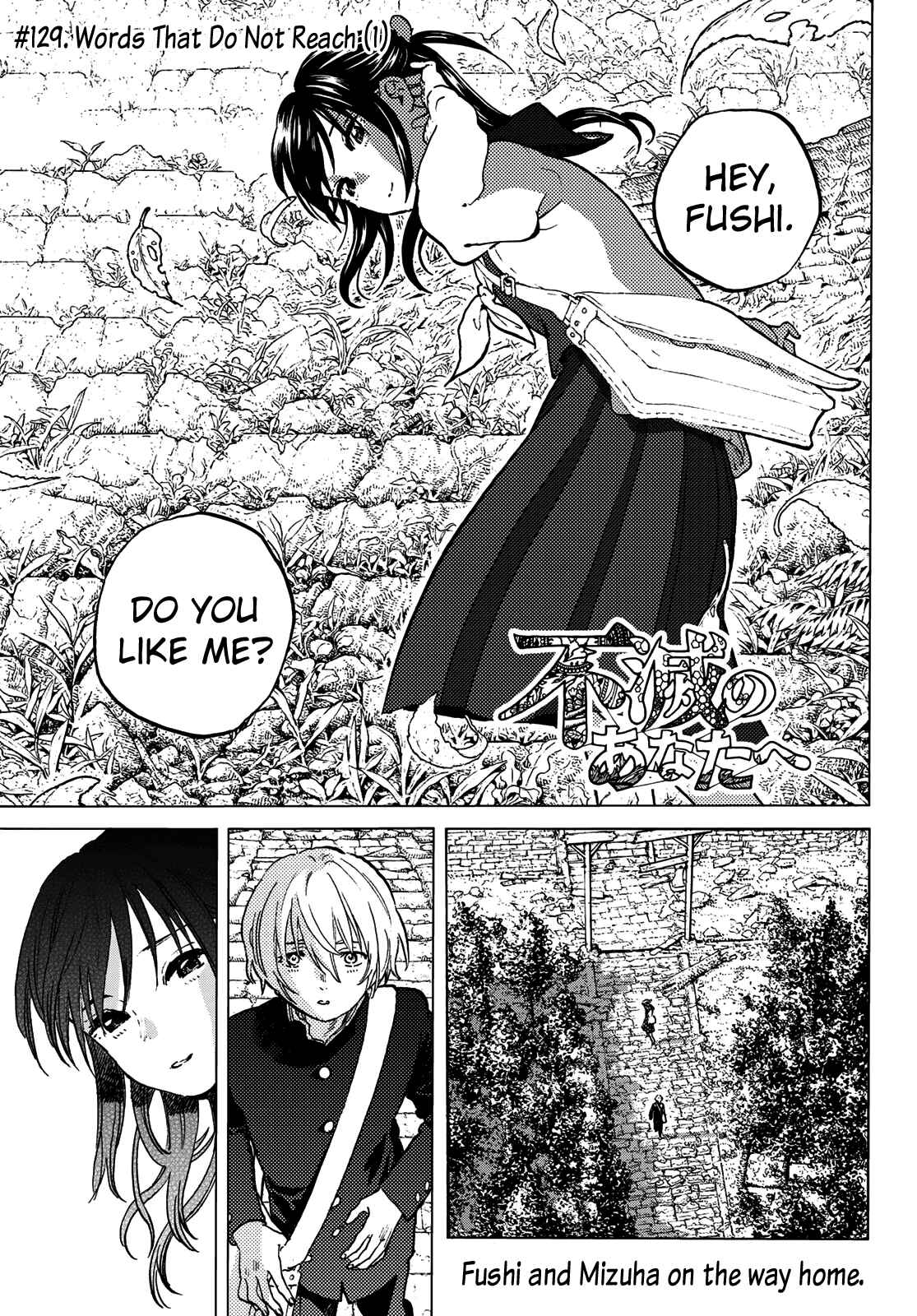 To Your Eternity Chapter 129.1 page 2