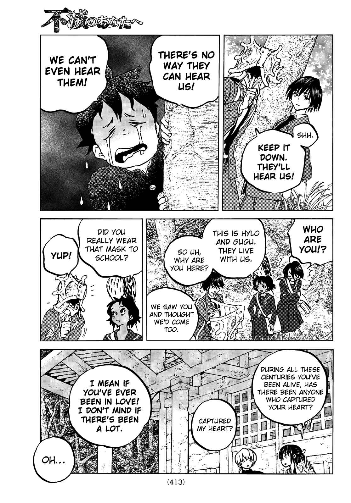 To Your Eternity Chapter 129.1 page 6