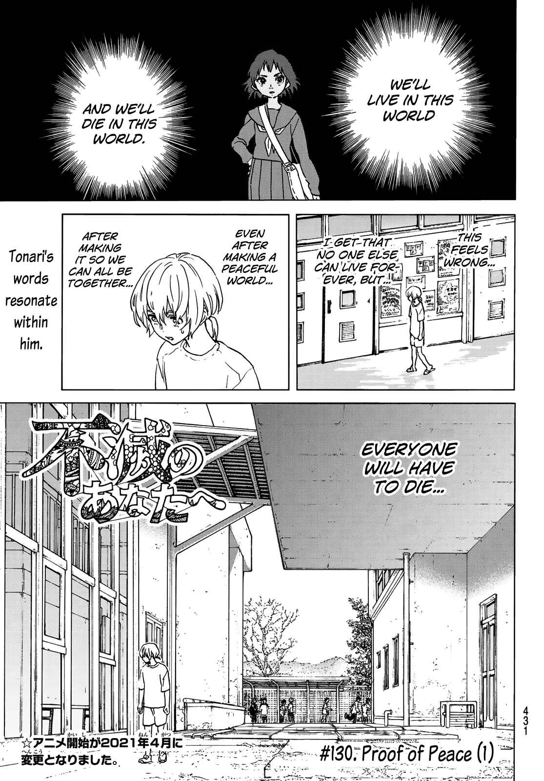 To Your Eternity Chapter 130.1 page 2
