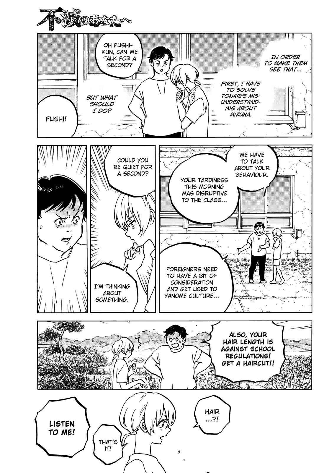 To Your Eternity Chapter 130.1 page 4