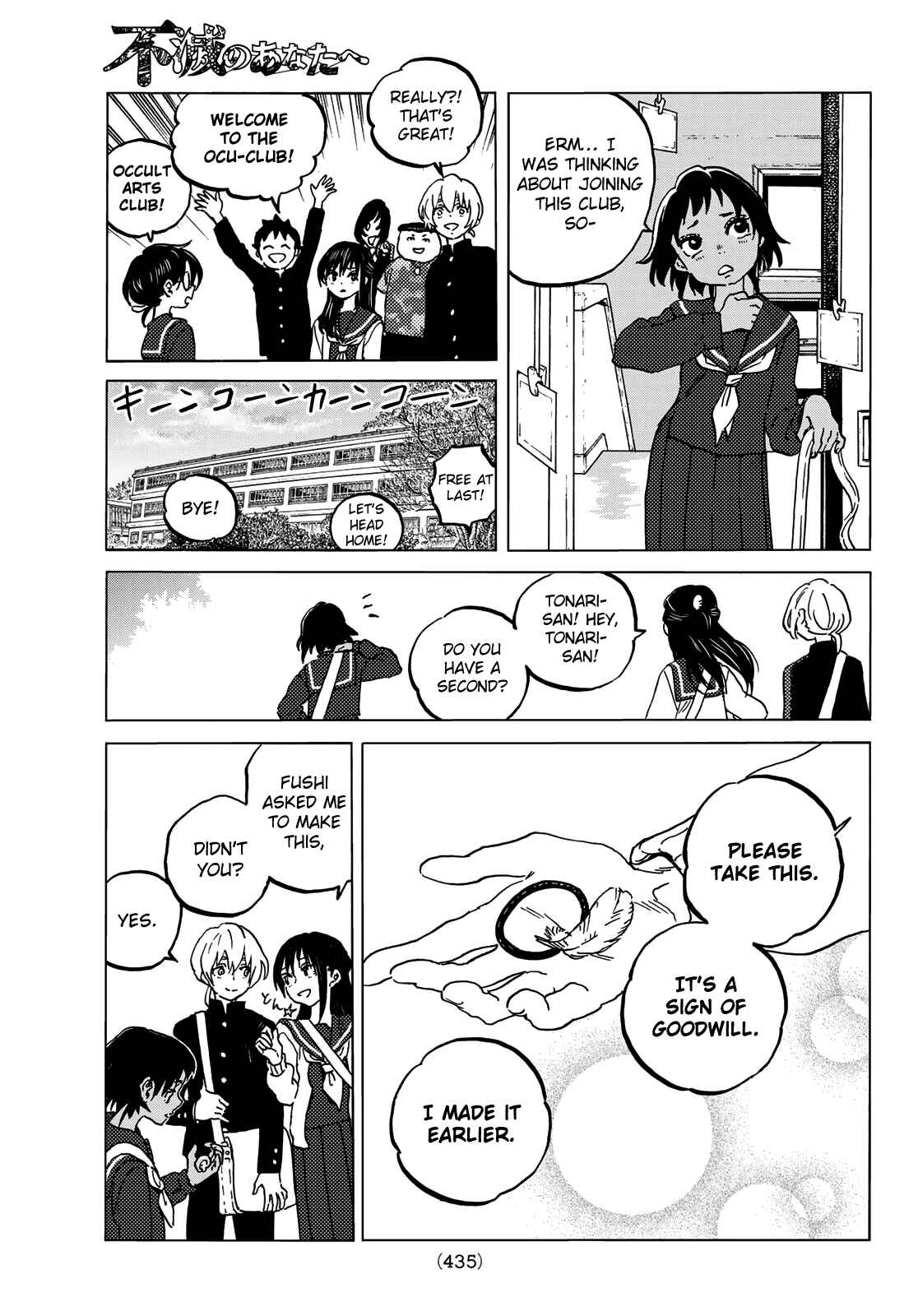 To Your Eternity Chapter 130.1 page 6