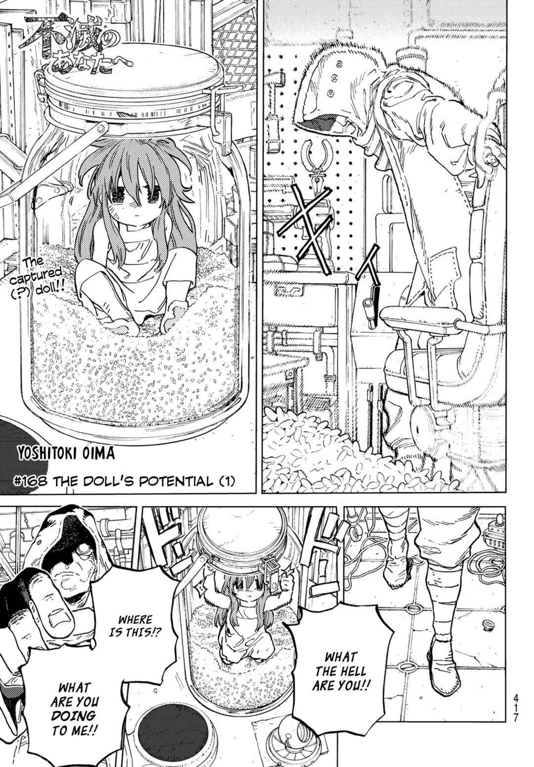 To Your Eternity Chapter 168.1 page 1