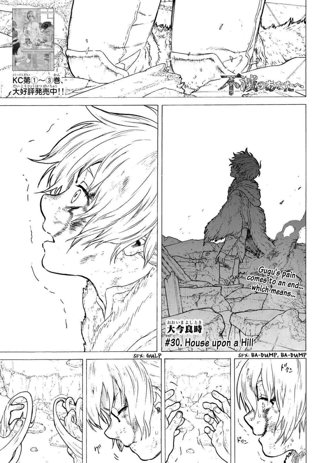 To Your Eternity Chapter 30 page 1