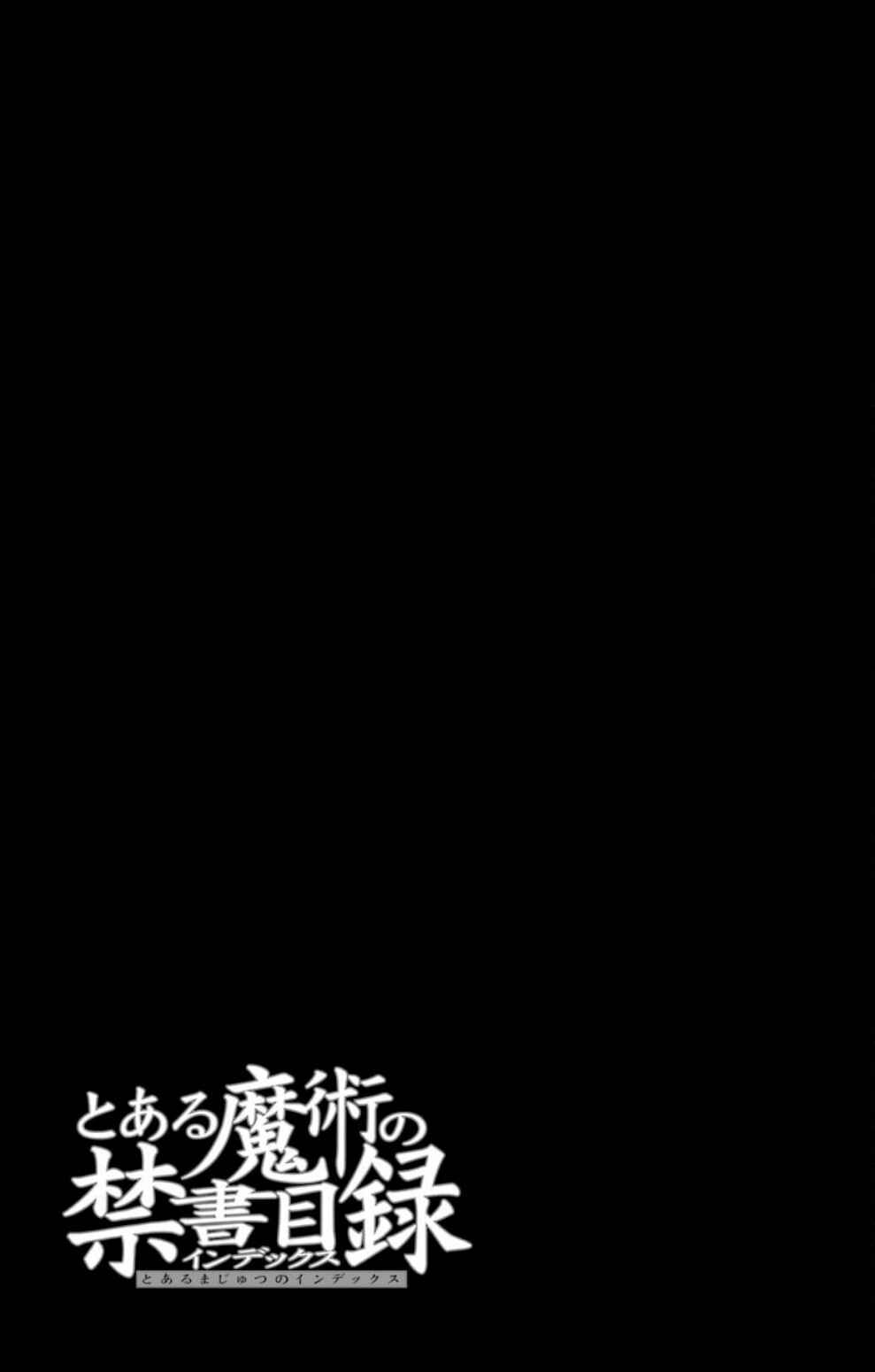 Toaru Majutsu no Index Chapter 118 page 40