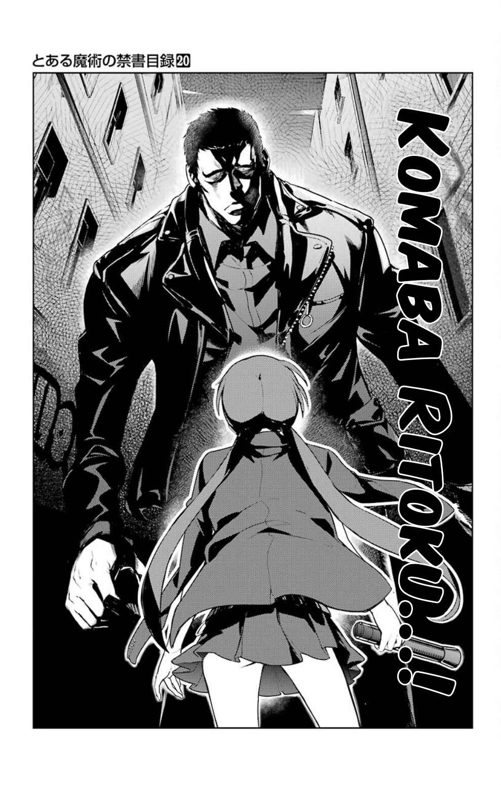 Toaru Majutsu no Index Chapter 118 page 4
