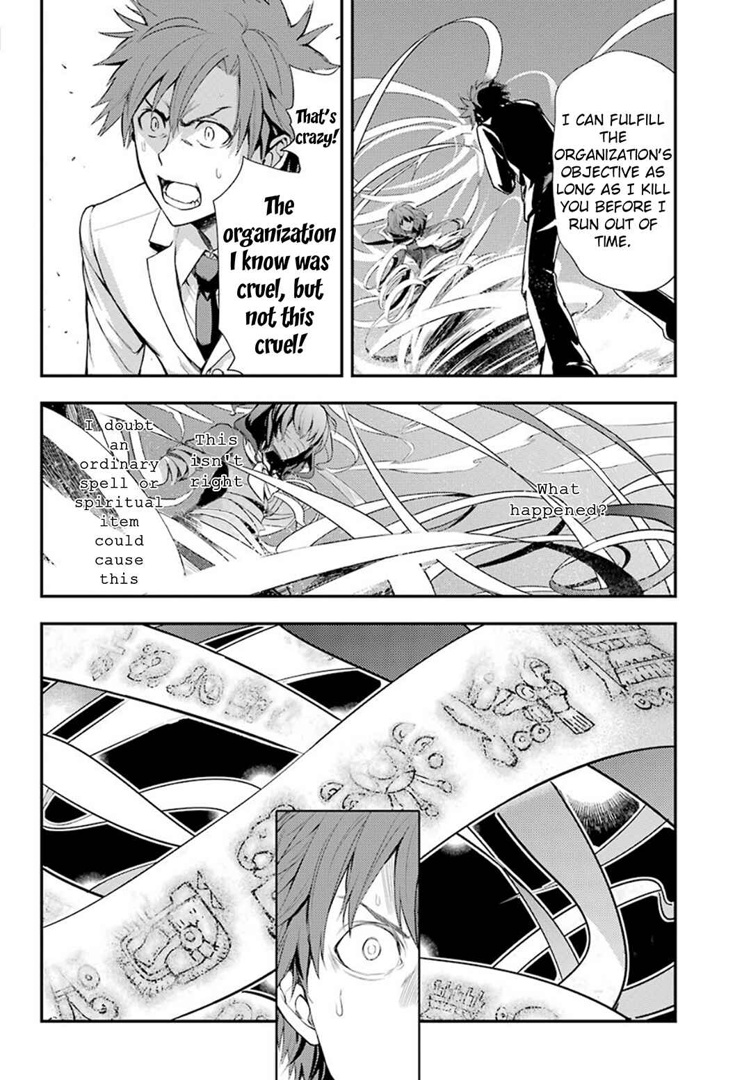 Toaru Majutsu no Index Chapter 141 page 3