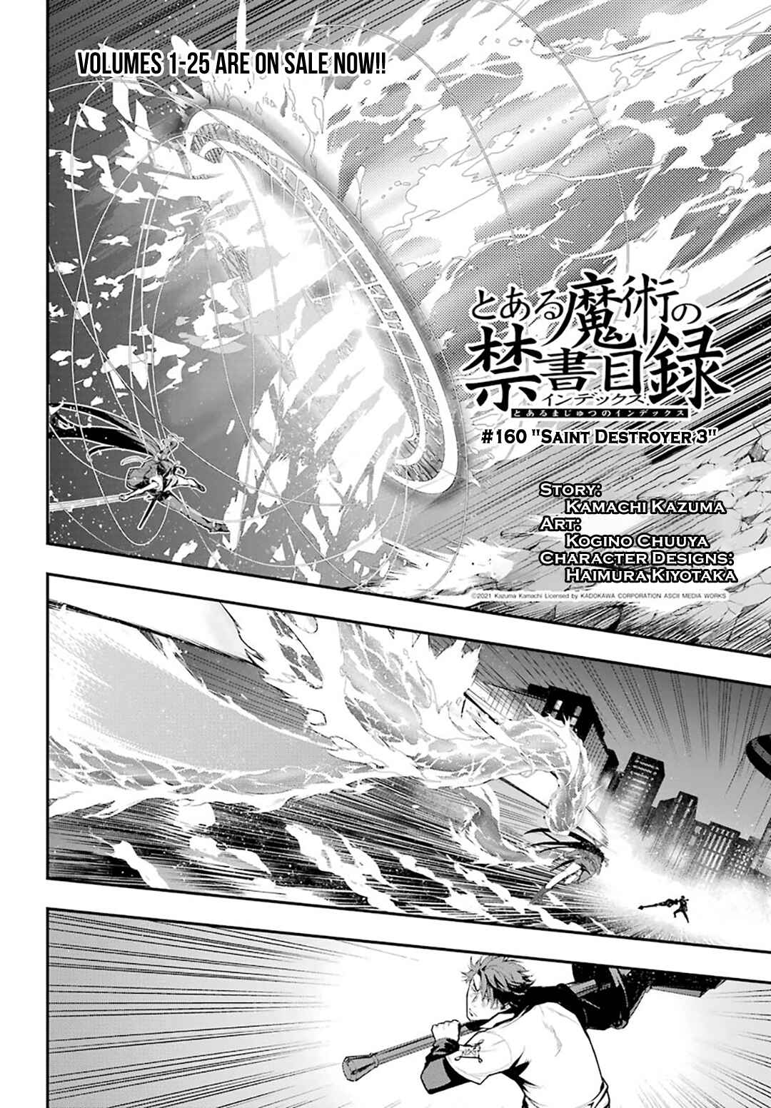 Toaru Majutsu no Index Chapter 160 page 1