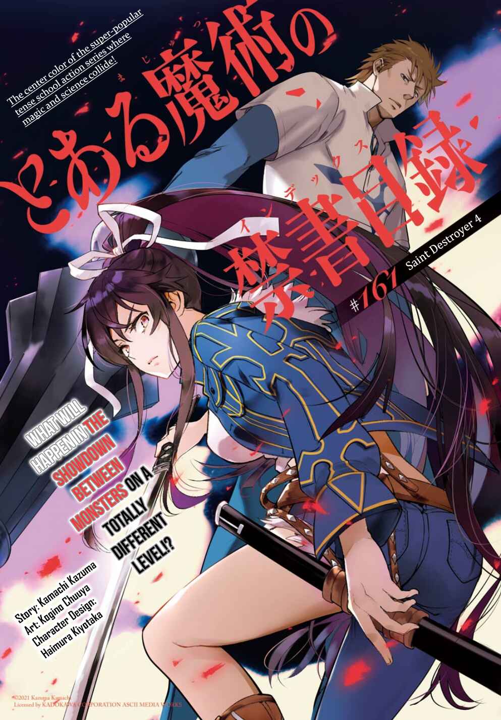 Toaru Majutsu no Index Chapter 161 page 1